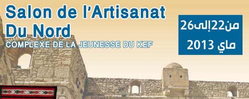 Le salon de l'artisanat du Nord : 1ère édition du 22 au 26 mai 2013 au Kef