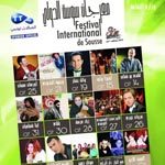 Programme du Festival international de Sousse jusqu'au 14 août 2013