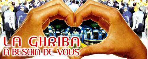 La Ghriba a besoin de vous : Campagne lancée en France pour un pèlerinage de soutien à Djerba