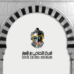 Centre Culturel Bir Lahjar