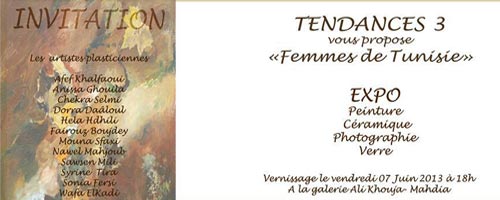Femmes de Tunisie : Exposition d'arts plastiques à partir du 7 juin à la Galerie Ali Khouja