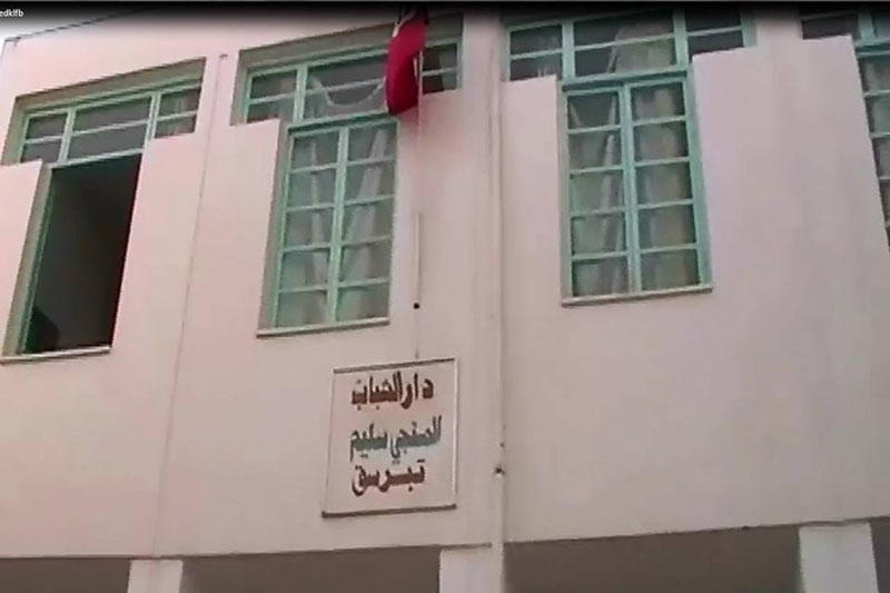 Maison des jeunes Monji SlimTeboursouk à Béja 