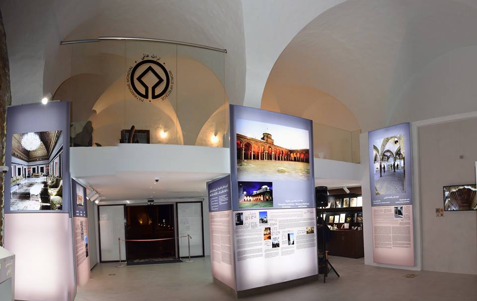 Centre de présentation de l'histoire et des monuments de la médina de Tunis