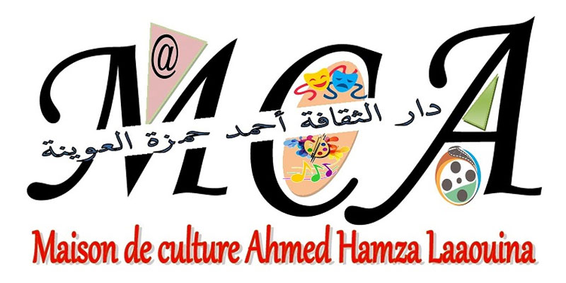 Maison de culture Ahmed Hamza Laaouina