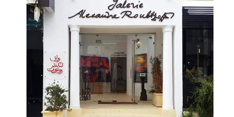  Galerie Alexandre Roubtzoff à la Marsa