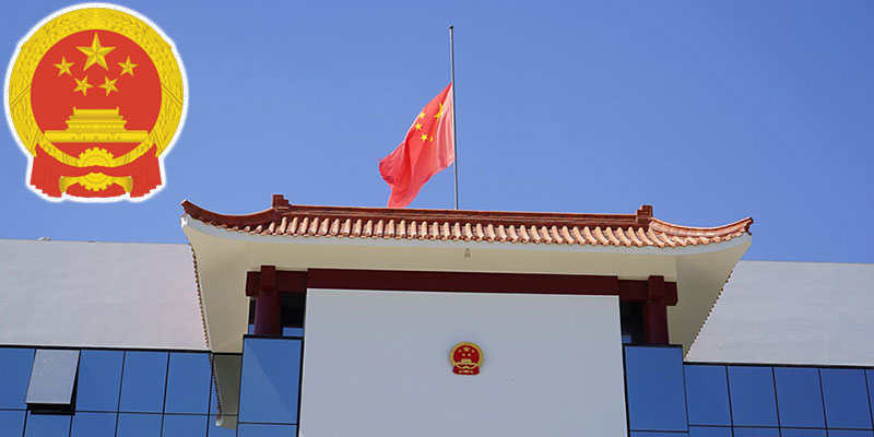Ambassade de Chine à Tunis