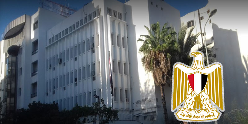 Ambassade d'Egypte à Tunis