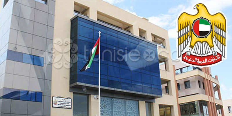 Ambassade des Emirats Arabes Unis à Tunis