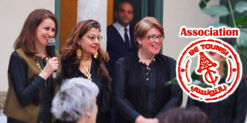 En photos : Revivez l'ambiance de la cérémonie de présentation officielle de l'Association Be Tounsi au Fondouk El Attarine