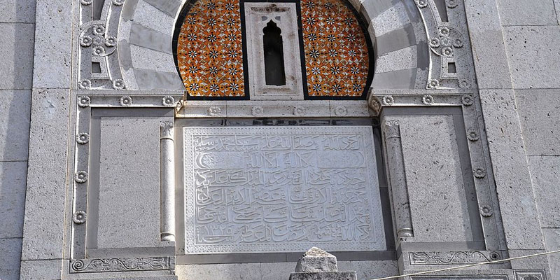 Mosquée Bab Jazira