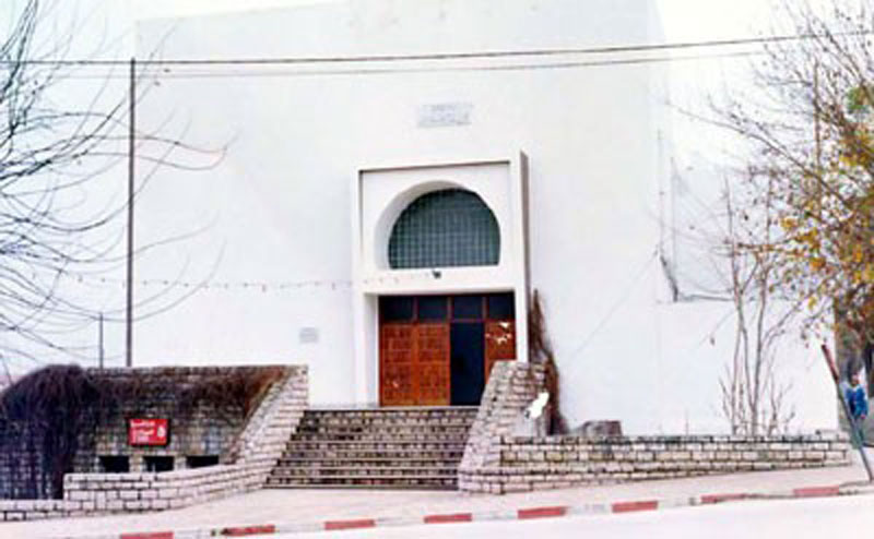Maison de la Culture Ammar Farhat à Beja