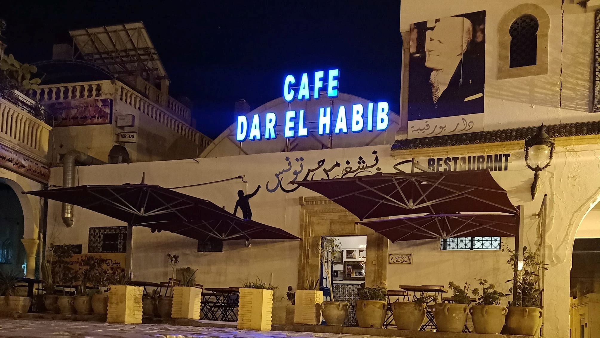 Café Culturel Dar El Habib