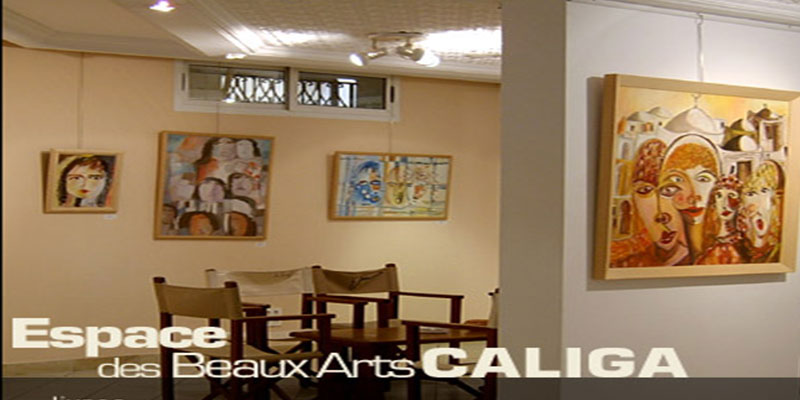 Espace Caliga à Tunis