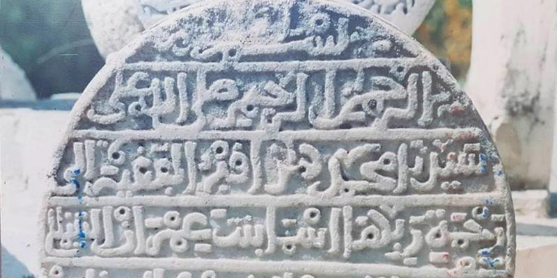 Admirez les photos de la calligraphie arabe au palais Dar El Monastiri
