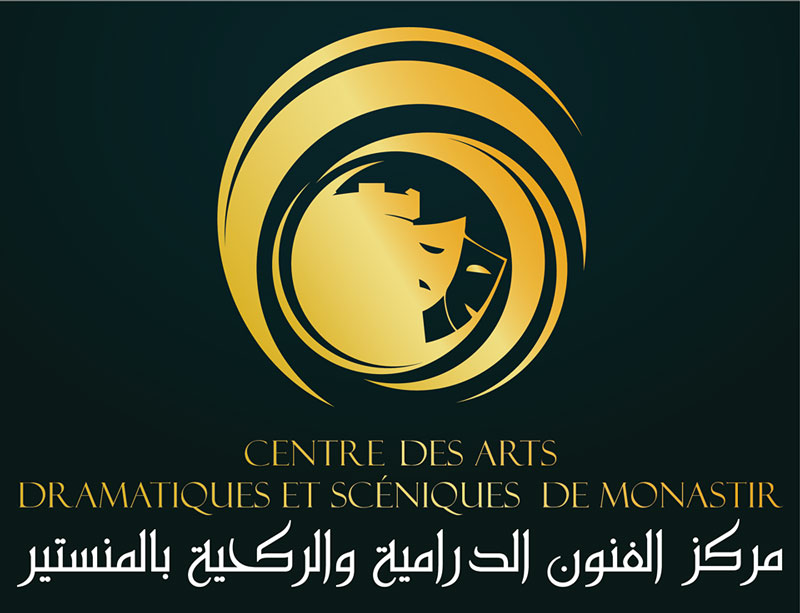 Centre des Arts Dramatiques et Scéniques de Monastir