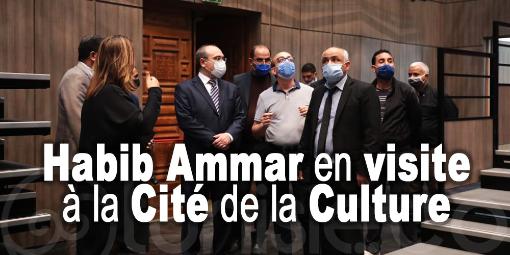 En photos: Habib Ammar en visite à la Cité de la Culture