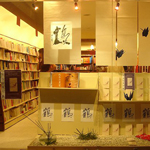 Librairie Claire Fontaine - Tunis