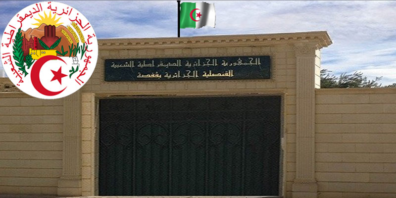 Consulat d'Algérie à Gafsa - Tunisie