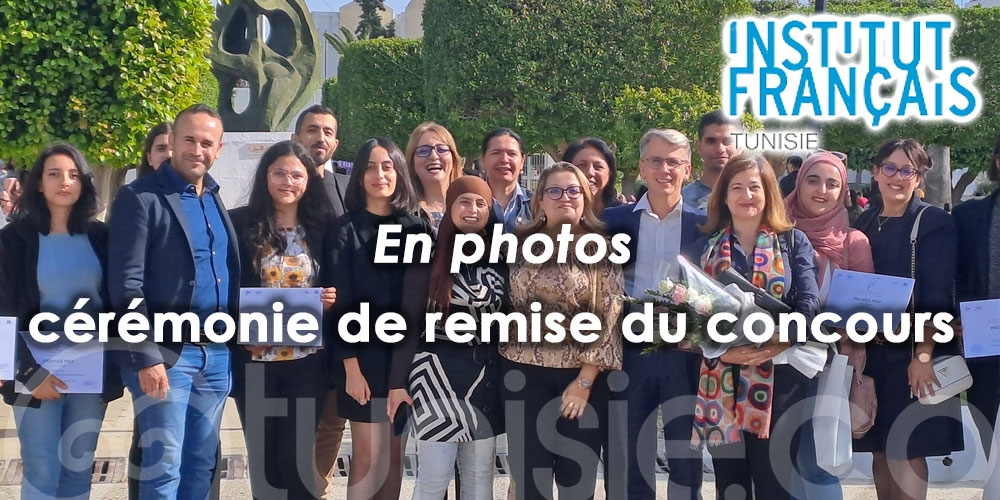 En photos: Cérémonie de remise du concours de presse écrite ''A travers Ta plume''