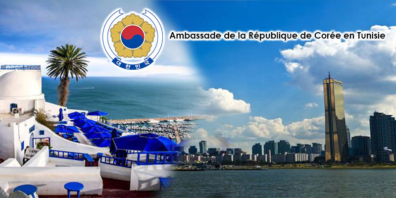 Ambassade de la République de Corée à Tunis