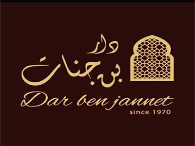 Dar Ben Jannet La Marsa