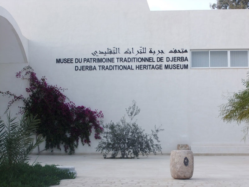 Musée du patrimoine traditionnel de Djerba