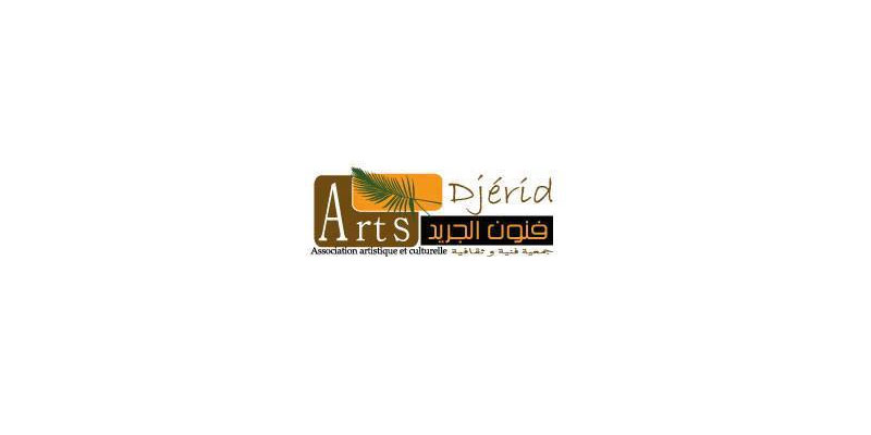 Centre culturel Djerid arts à Tozeur