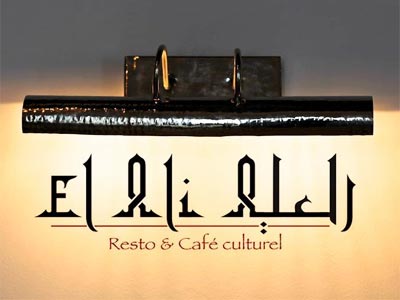 El Ali
