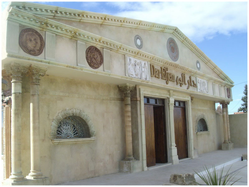 Musée archéologique d'El Jem