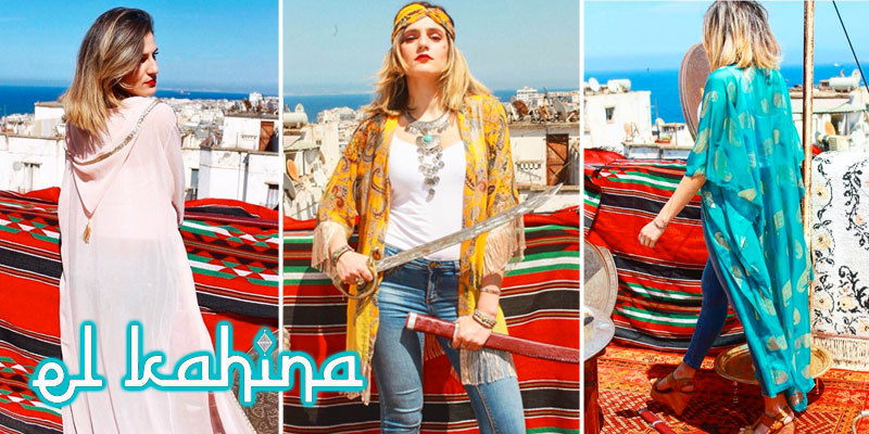 Découvrez en photos la nouvelle collection spéciale ramadan d'El Kahina