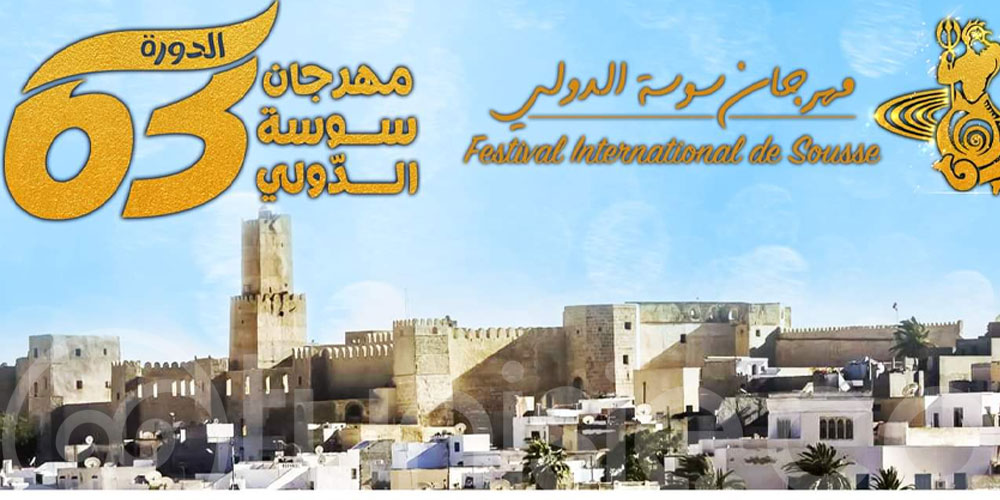 Festival International De Sousse