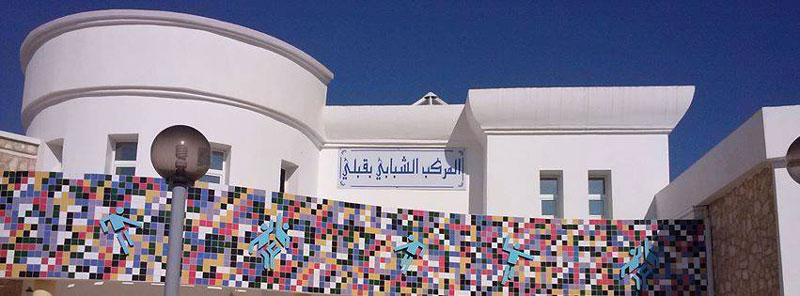 Complexe de jeunesse kebili