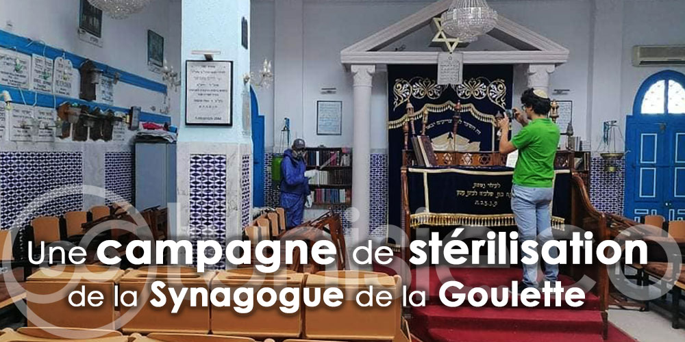 Une campagne de stérilisation de la Synagogue Beit Mordekhai de La Goulette