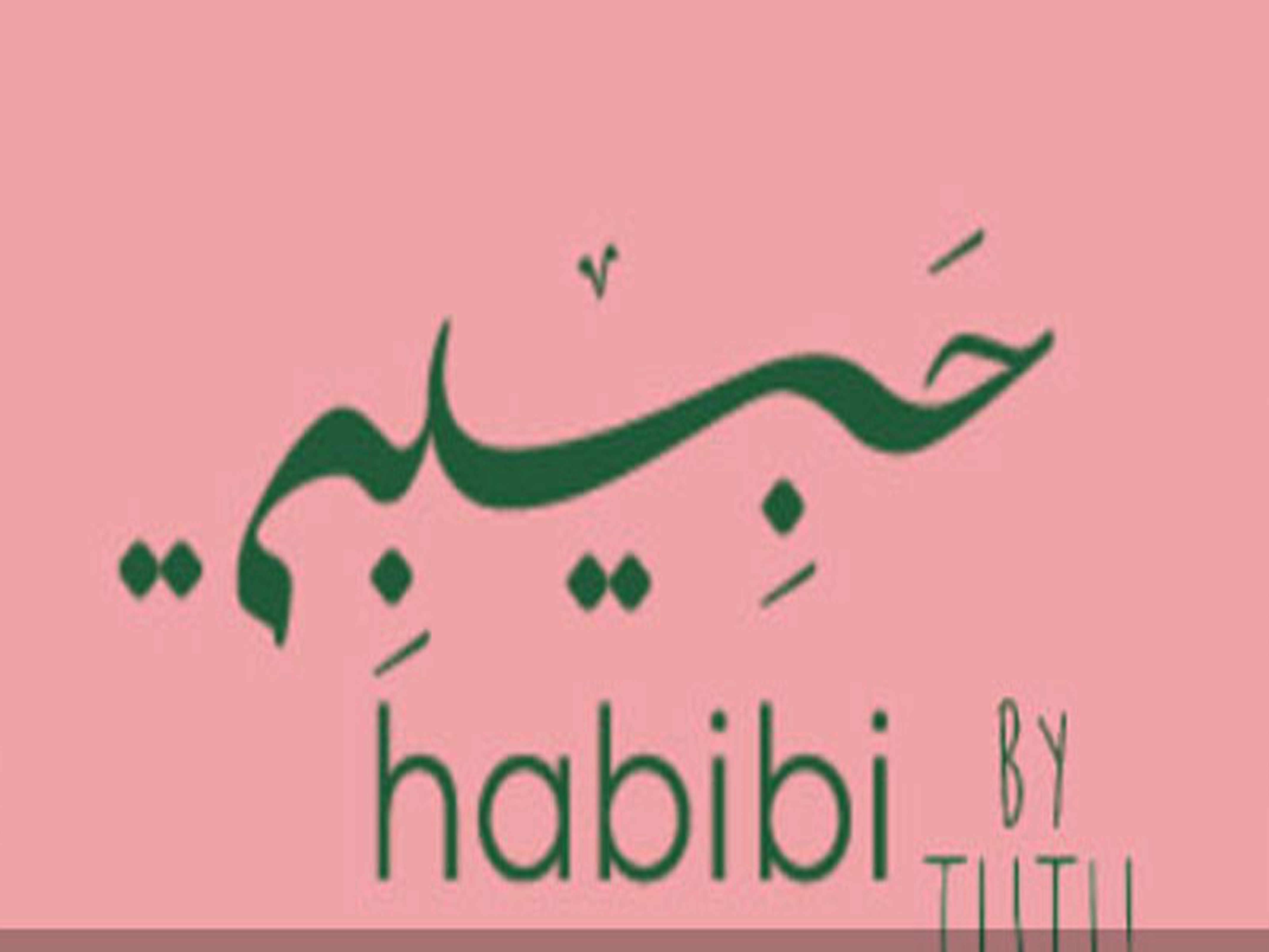 Habibi Tunis - Gammarth