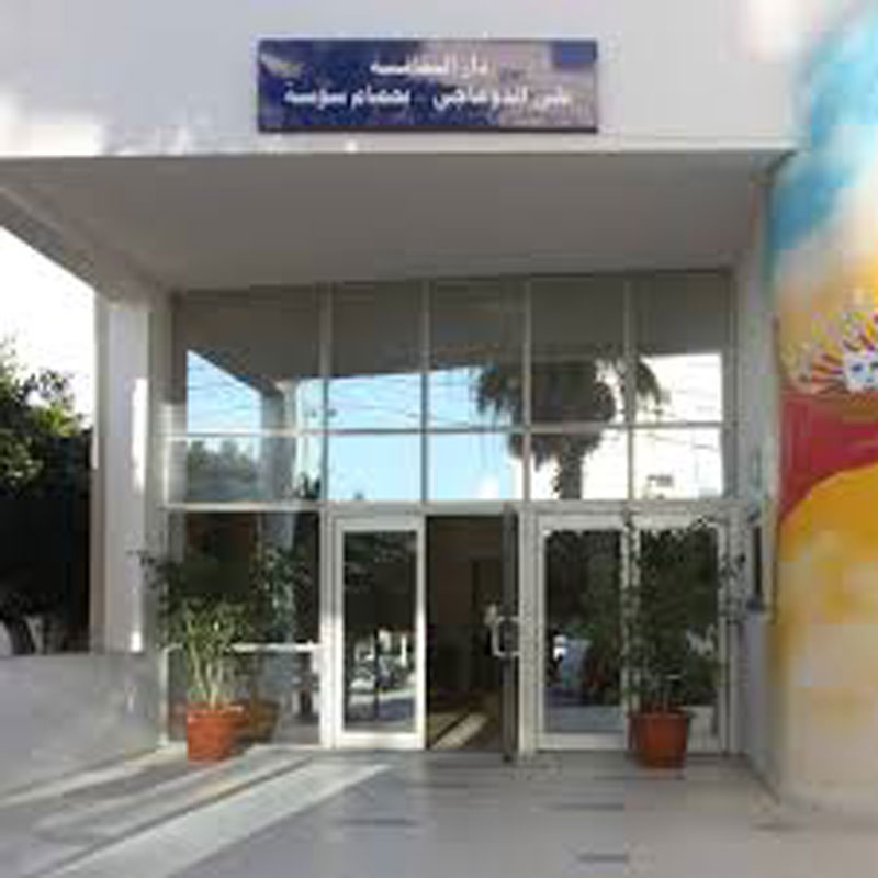 Maison de Culture Ali Douagi à Hammam Sousse