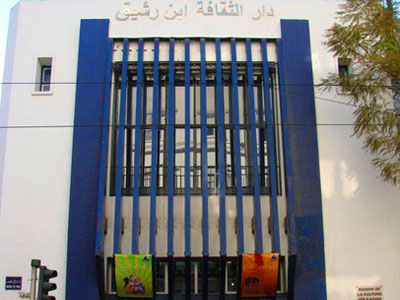 Maison de la culture Ibn Rachiq