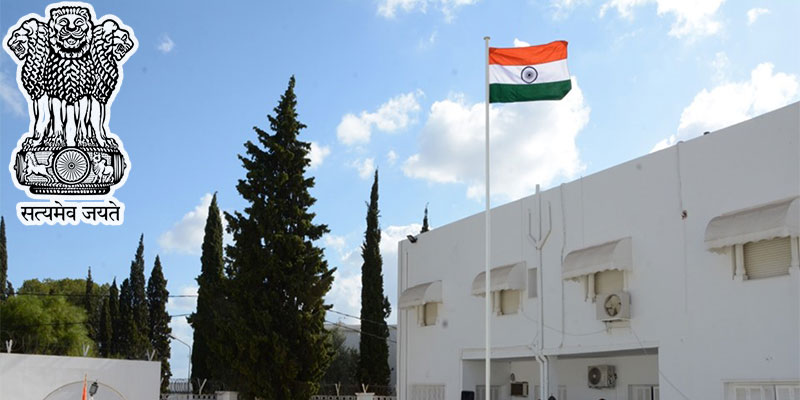 Ambassade de l'Inde à Tunis
