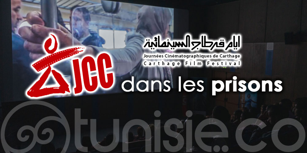 JCC 2022: Retour en photos sur les projections de films dans les prisons