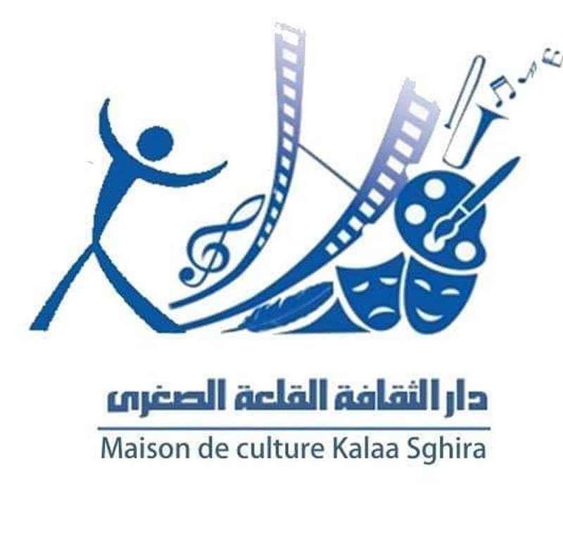 Maison de la culture Kalaa Sgira à Sousse