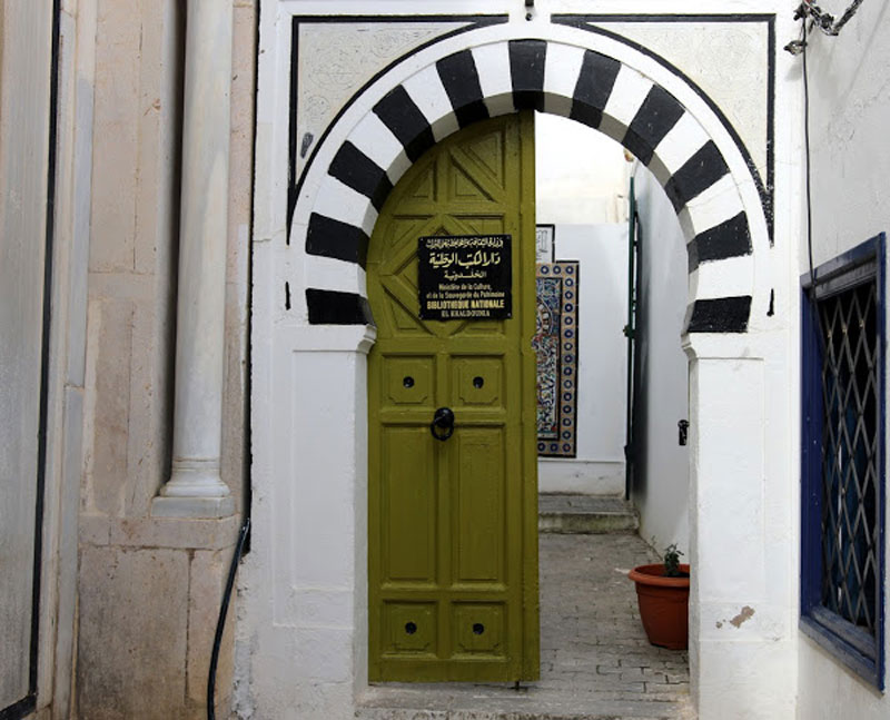 Bibliothèque de la Khaldounia à la Médina de Tunis