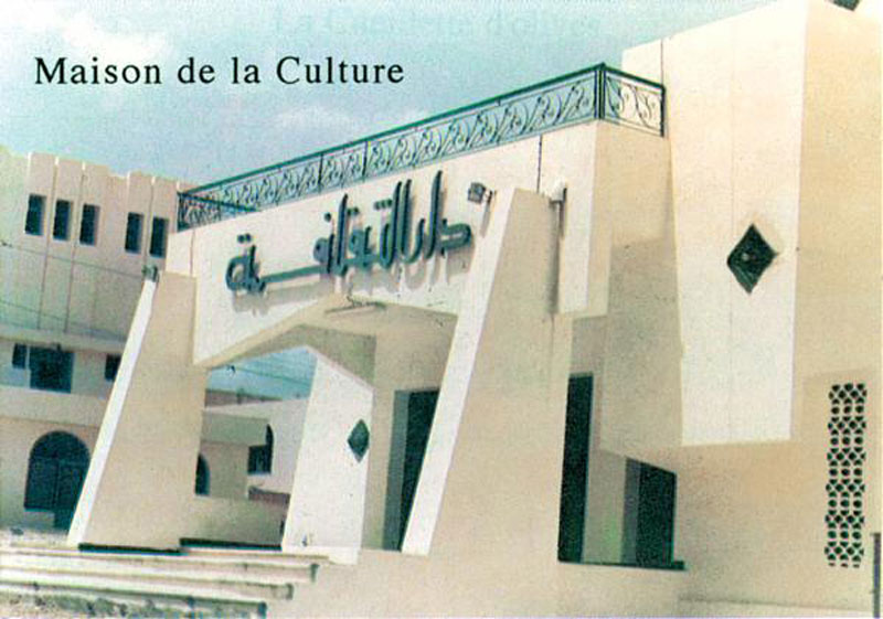 Maison de la culture Kalaa Kebira à Sousse 