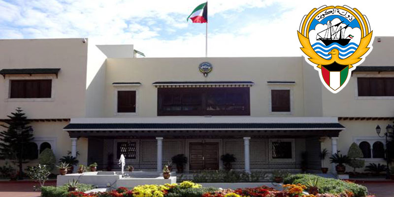 Ambassade du Koweït à Tunis