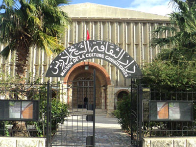 Maison de la culture Cheikh Idriss