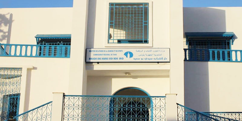 Maison des Jeunes Sidi BousaÏd