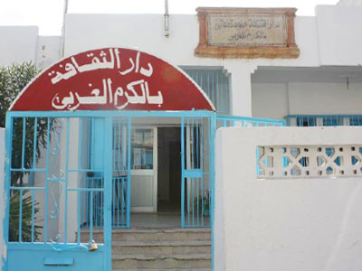 Maison de la culture du Kram Ouest