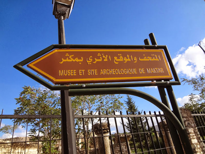 Musée de Makthar 