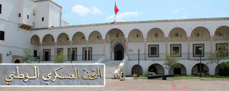 Musée militaire national