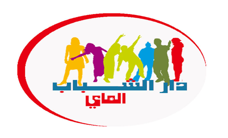 Maison des jeunes El Mey à Djerba