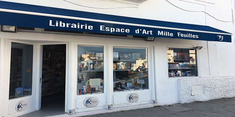 Espace d'art Mille Feuilles à la Marsa