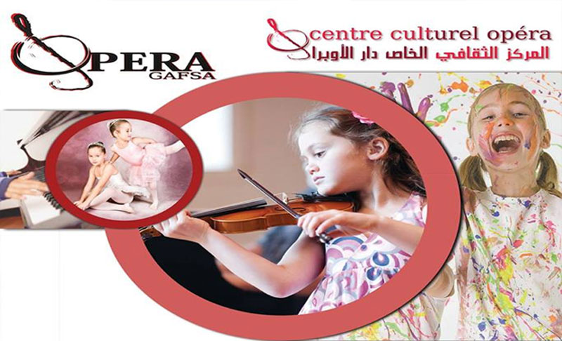 Centre culturel Maison de l'Opéra à Gafsa